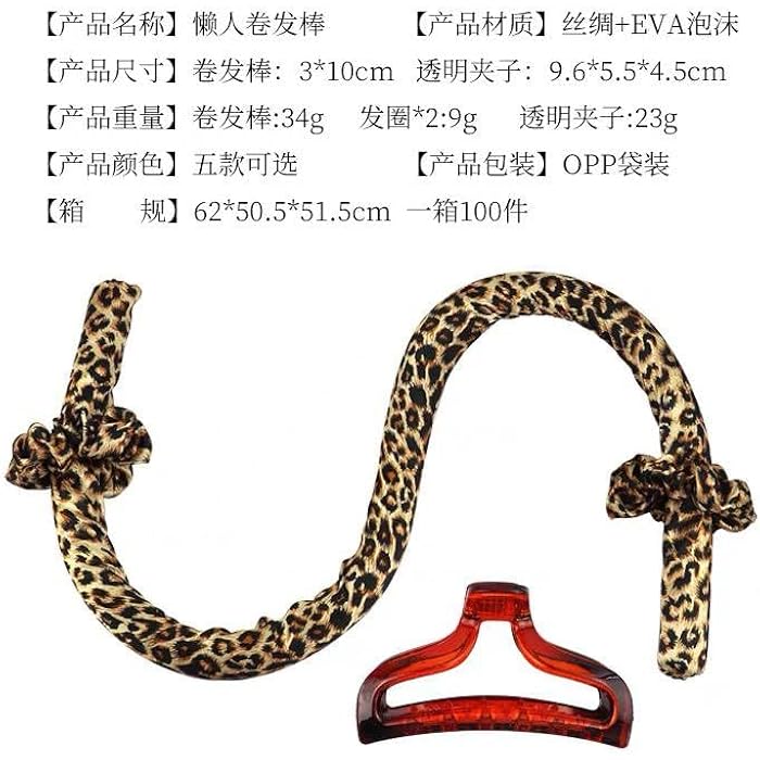 Generic Sweet Curly Tuck - Image 3